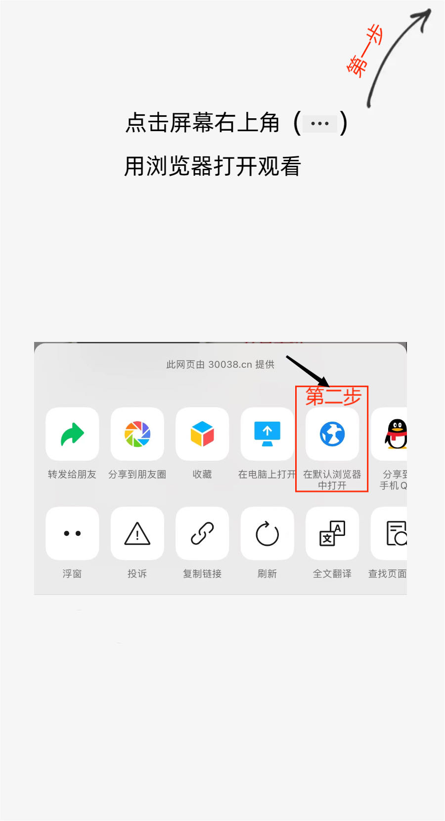 access_guide